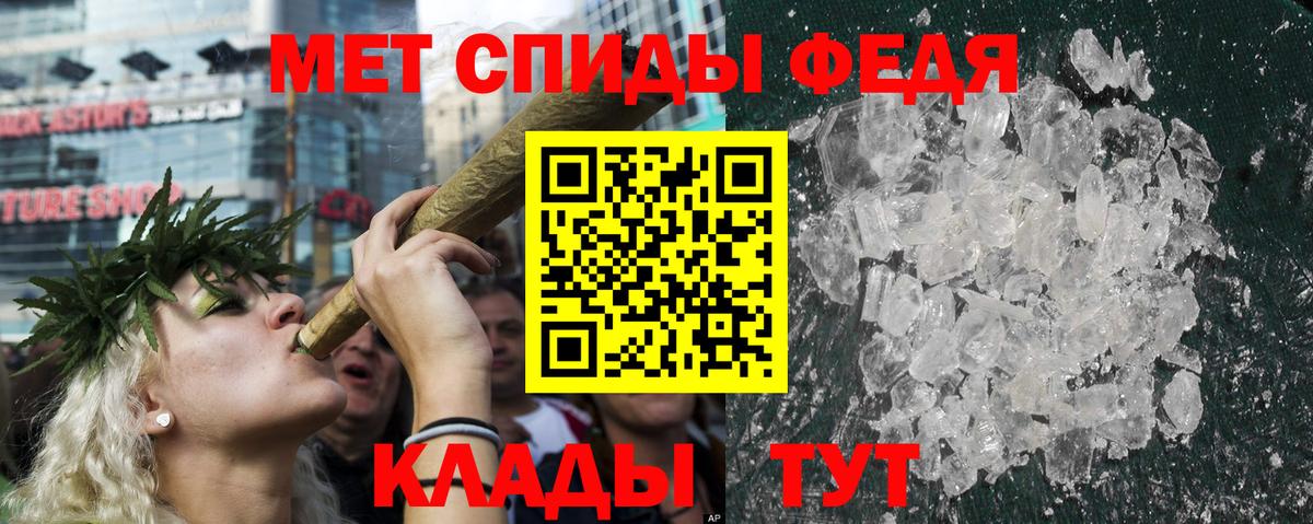 Amphetamine 97% Гулькевичи