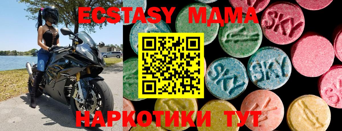 Ecstasy mix  Вход с VPN  shop Telegram  ЭКСТАЗИ  ЭКСТАЗИ бентли  Гулькевичи 
