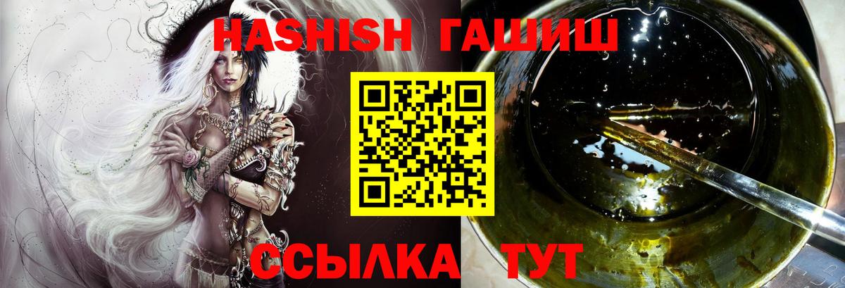 ГАШ Изолятор  Вход с VPN  Гулькевичи 