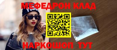 гидра Малоярославец