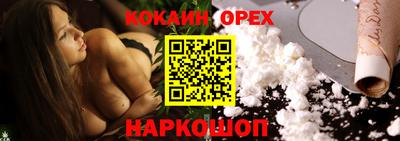 каннабис Малгобек