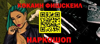 гидра Малоярославец