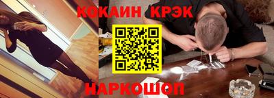 гидра Малоярославец