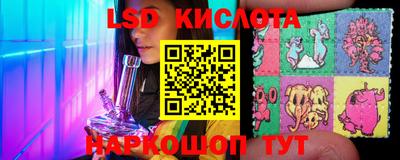 гидра Малоярославец