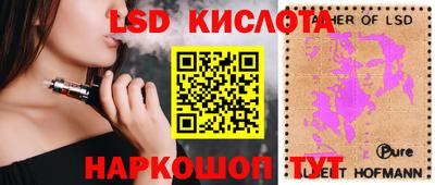 гидра Малоярославец