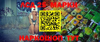 дмт Мариинск