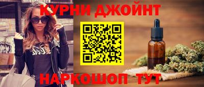 каннабис Малгобек