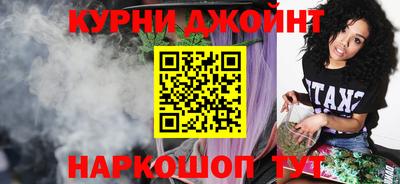каннабис Малгобек