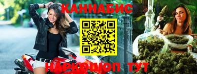 каннабис Малгобек
