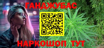 гидра Малоярославец