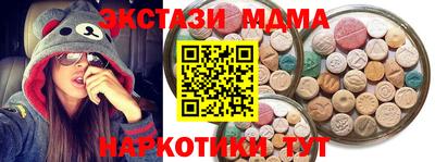 гидра Малоярославец
