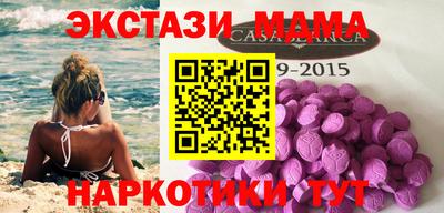 дмт Мариинск
