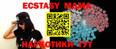 дмт Мариинск