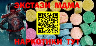 дмт Мариинск