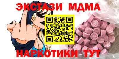 гидра Малоярославец