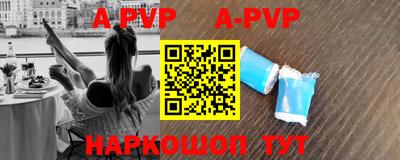 гидра Малоярославец