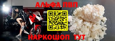 гидра Малоярославец