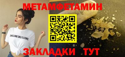 дмт Мариинск