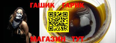 гидра Малоярославец
