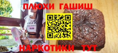 каннабис Малгобек