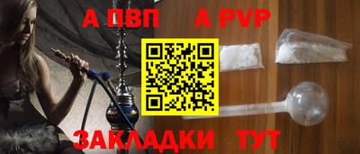 дмт Мариинск