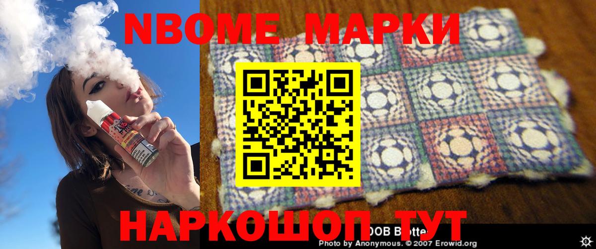 Гулькевичи  ЛСД экстази кислота  Вход с VPN  LSD-25 экстази ecstasy 