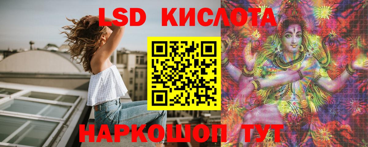 Марки N-bome 1500мкг Гулькевичи