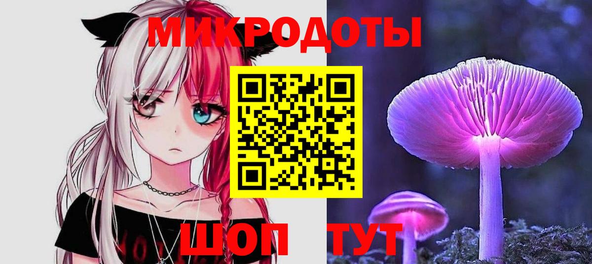 Галлюциногенные грибы ЛСД Гулькевичи